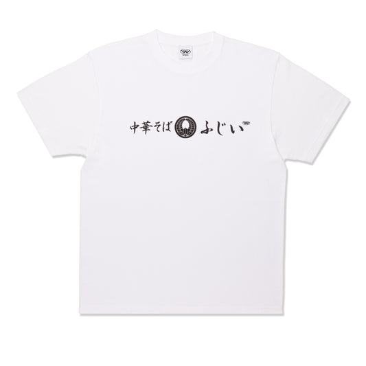 CHUKASOBA FUJII T-Shirt